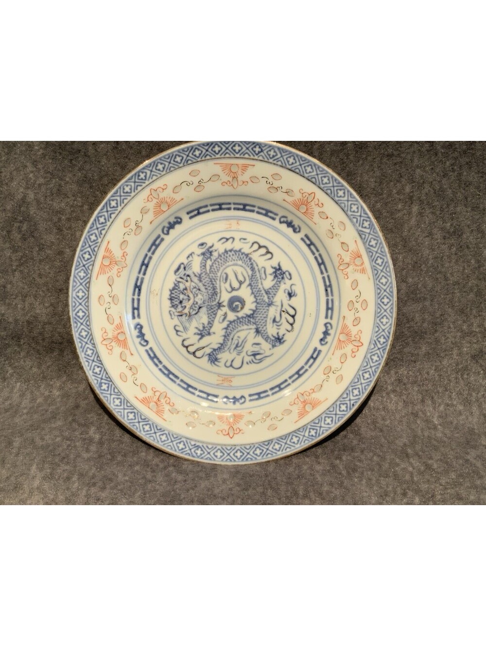 Vintage Chinese Porcelain Translucent Rice Grain Dragon 7”W Plate/Saucer